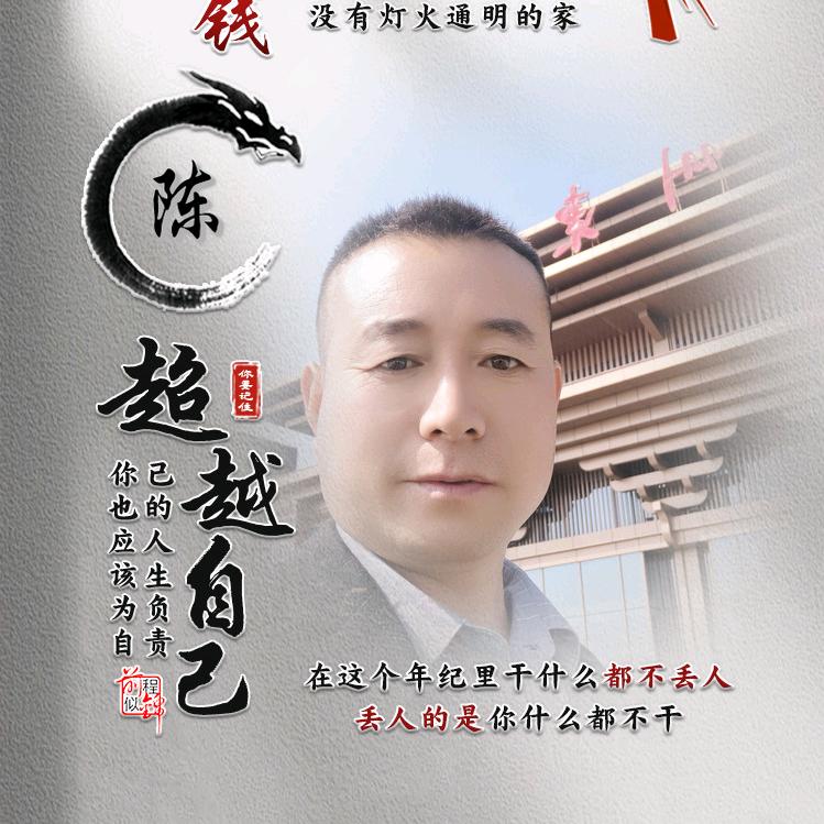 勇闯天涯922