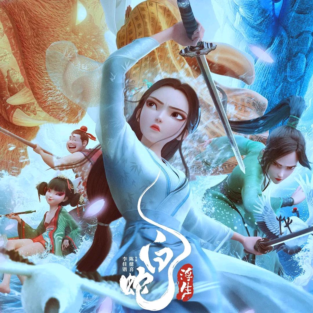 天秤李寻欢