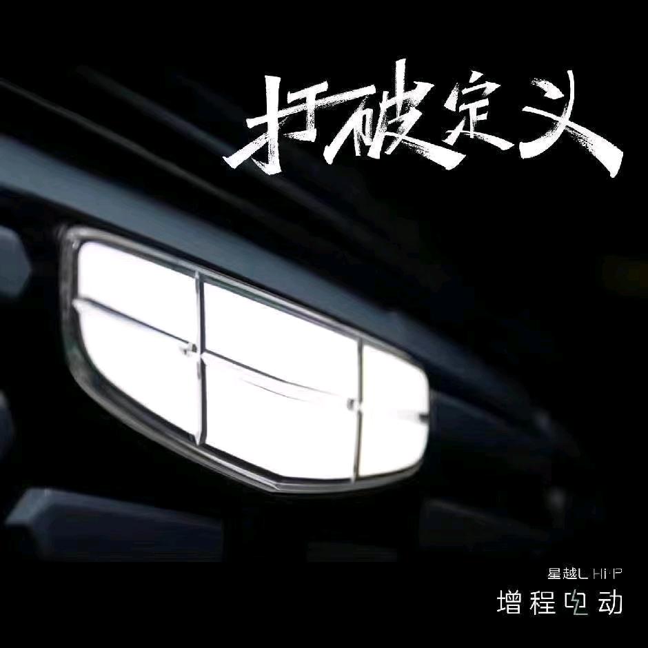 宁波星鸿汽车销售服务有限公司