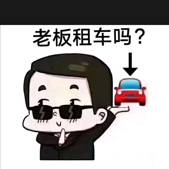 驻马店市鸿运租车高铁西站