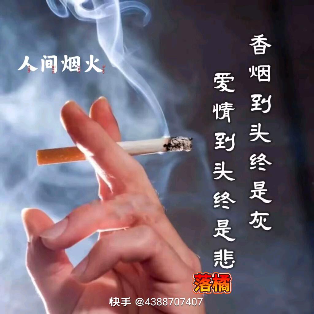 事🙈后一根烟🚬