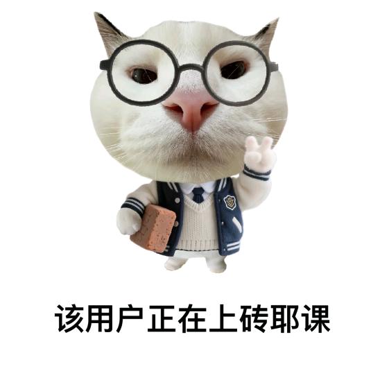 长江爱吃土豆