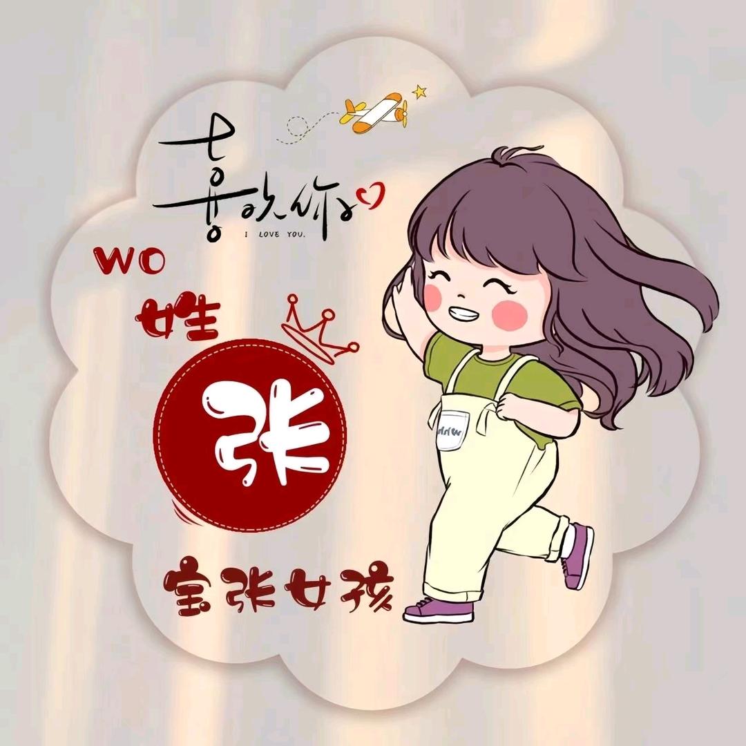 卖被子的润雨啊