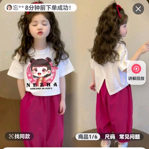 一路顺风