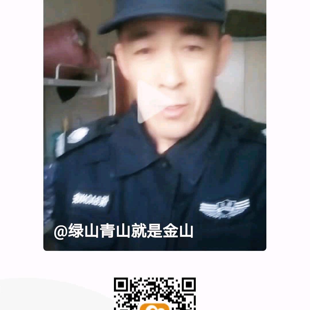 新疆军哥