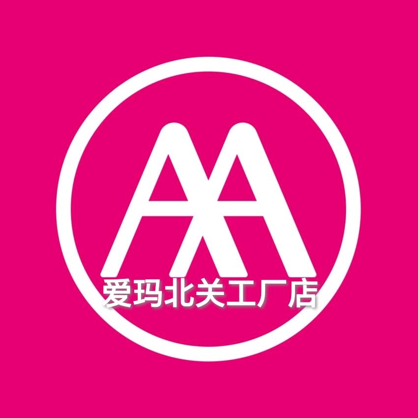 西安爱玛北关店活动中