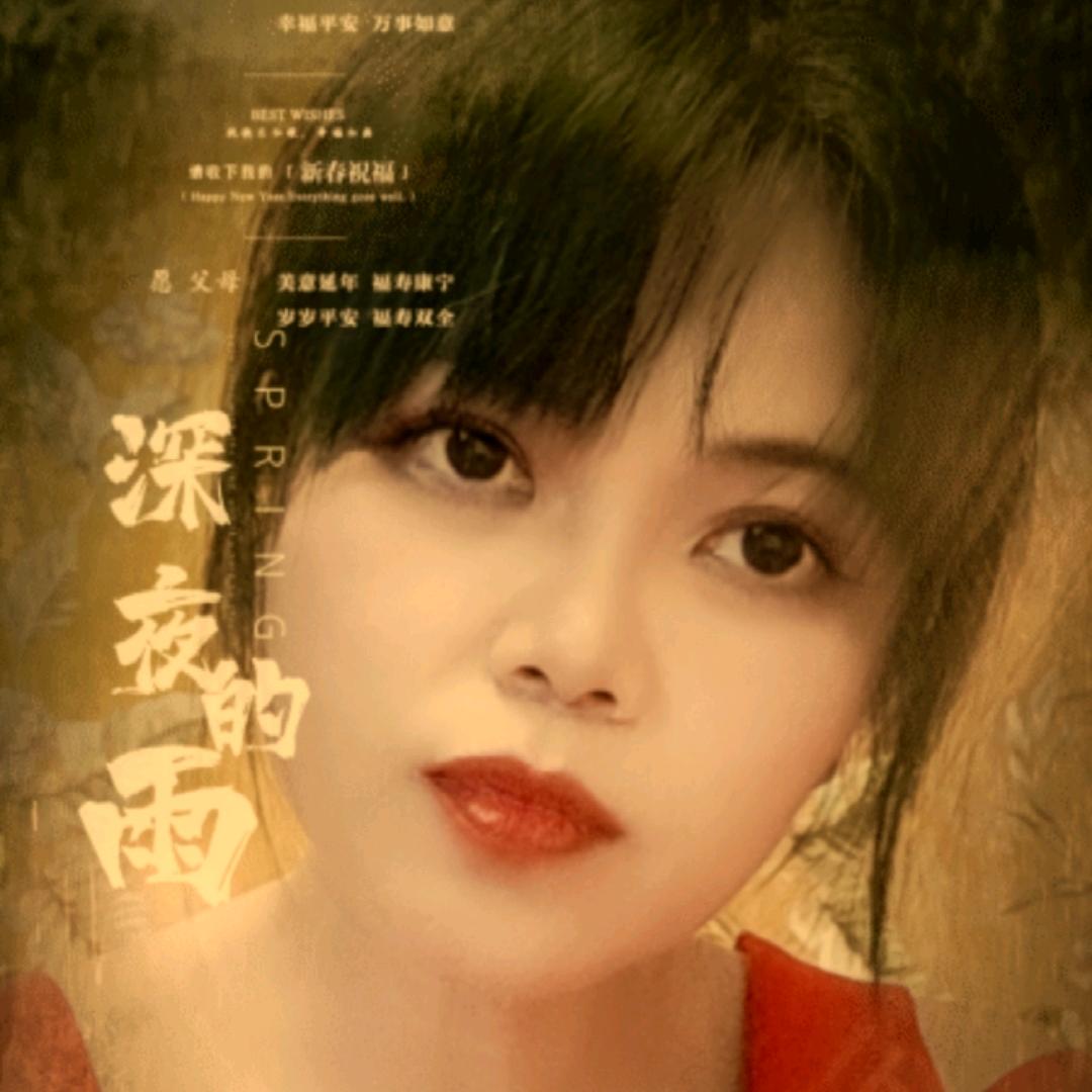 女人如花