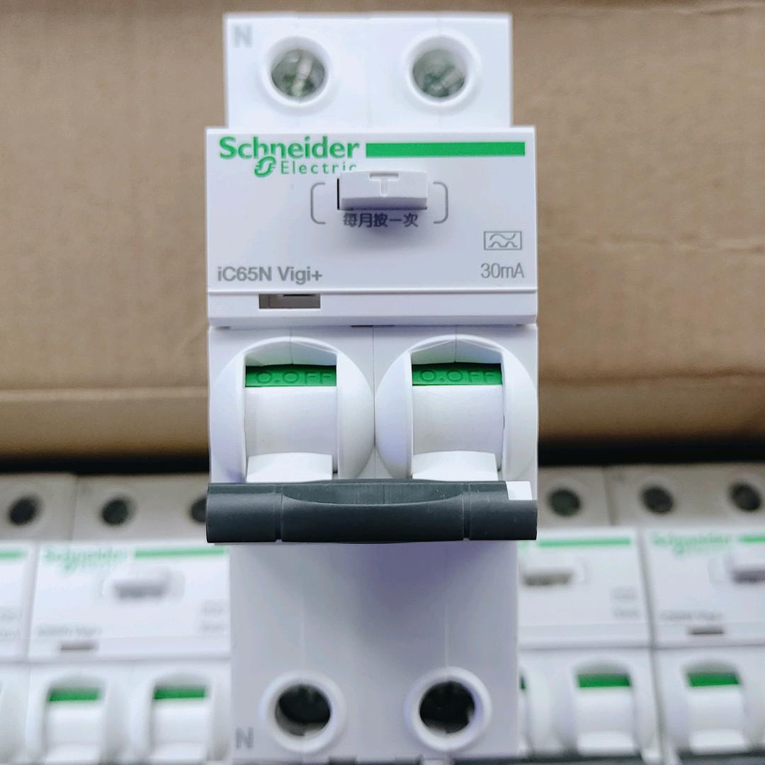 回收开关信宇设备经营部