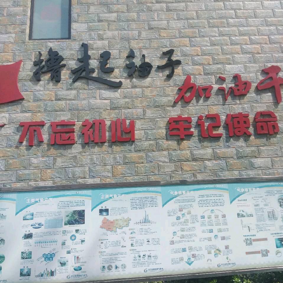 野泉入声
