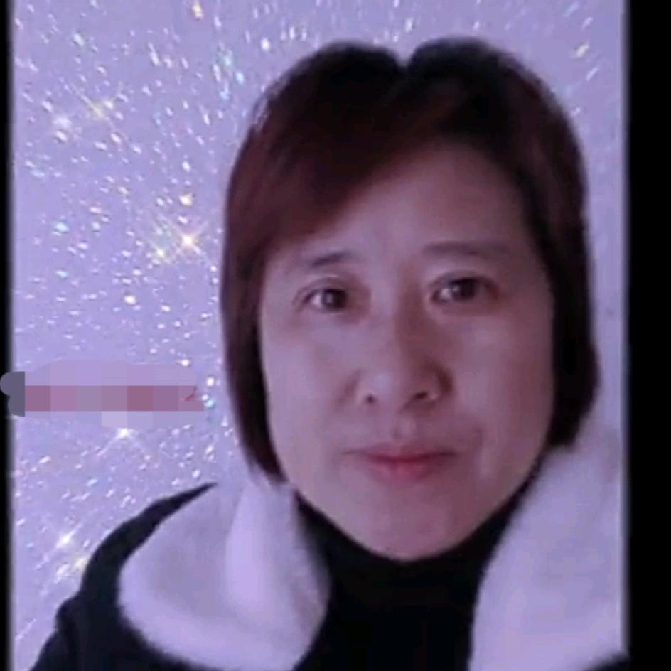 我是萍姐