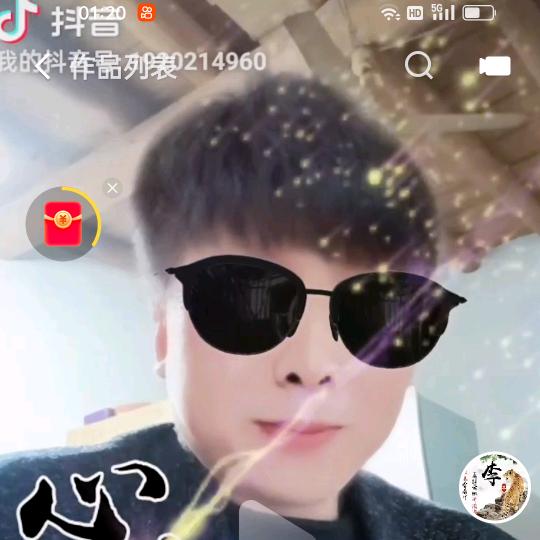 幸福