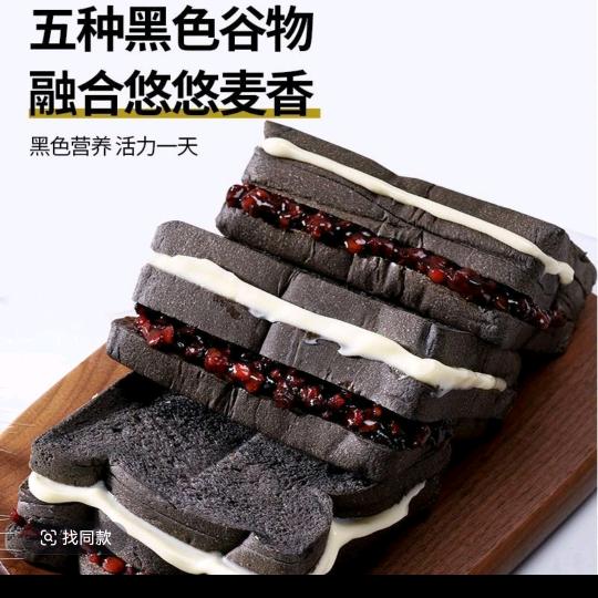 面包好好吃