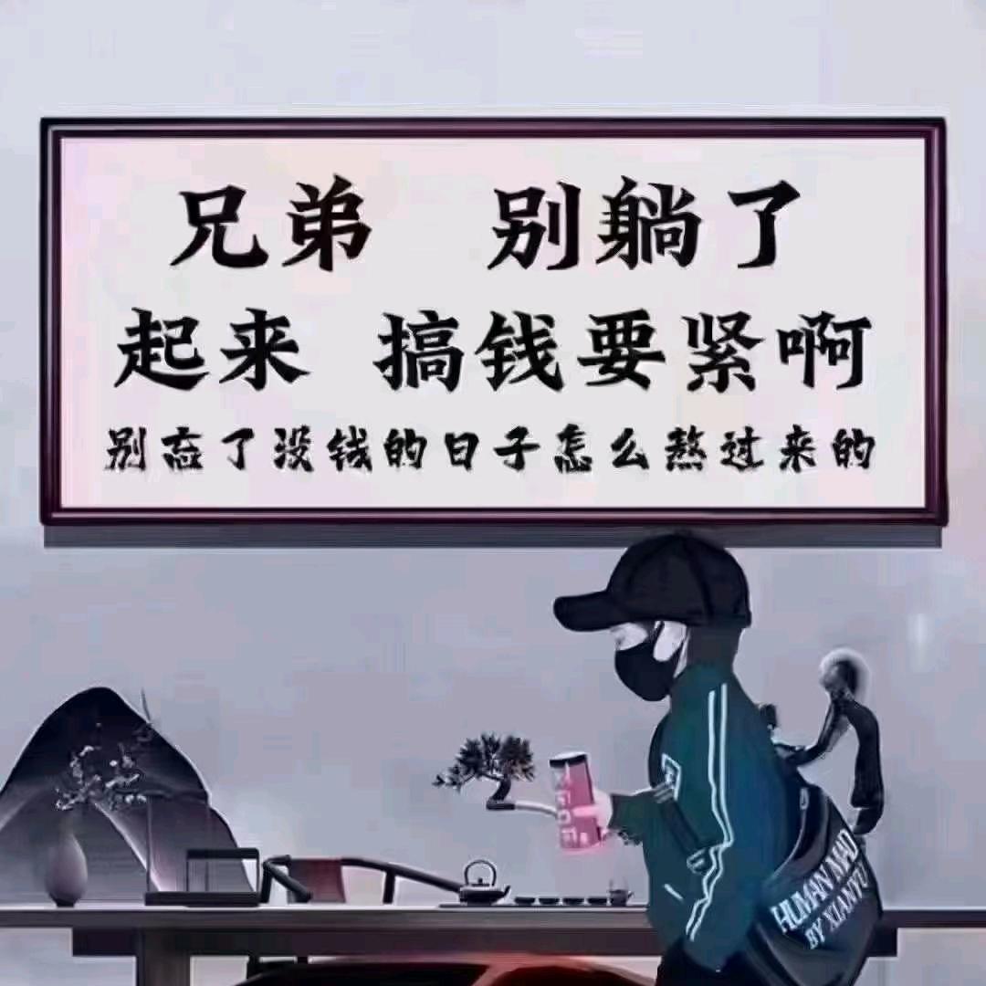 美好未来