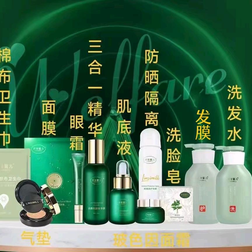 向幸福出发