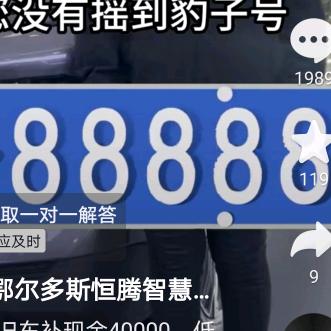 王明政491