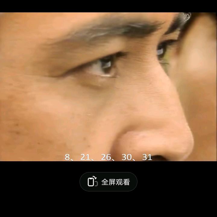 思琪
