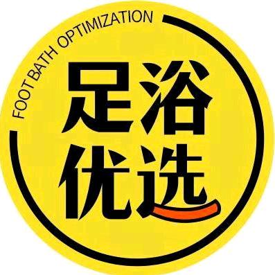 洗脚王（承载团队·凤）