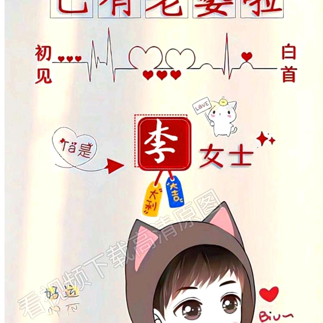 来个生活比个叶