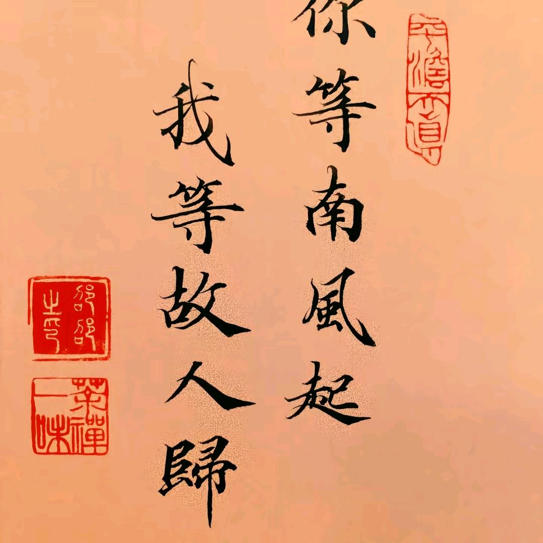 越來越顺