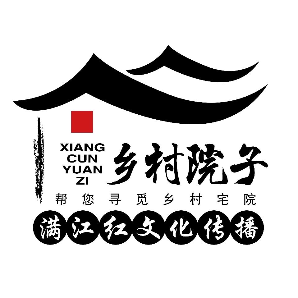 乡村院子总部