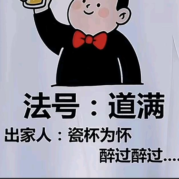 🍒《浪子身无分文》🍎