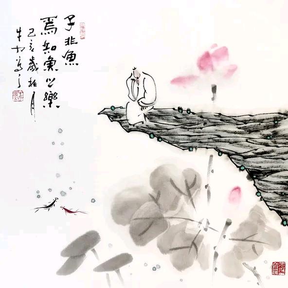 九爷
