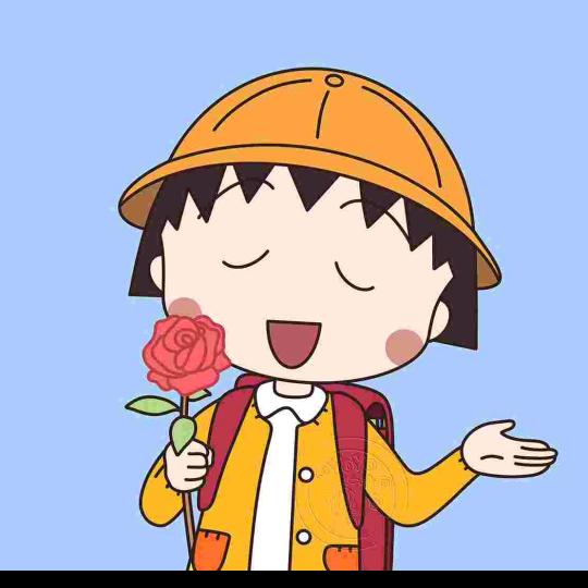 樱桃小丸子