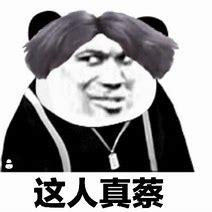 借口，