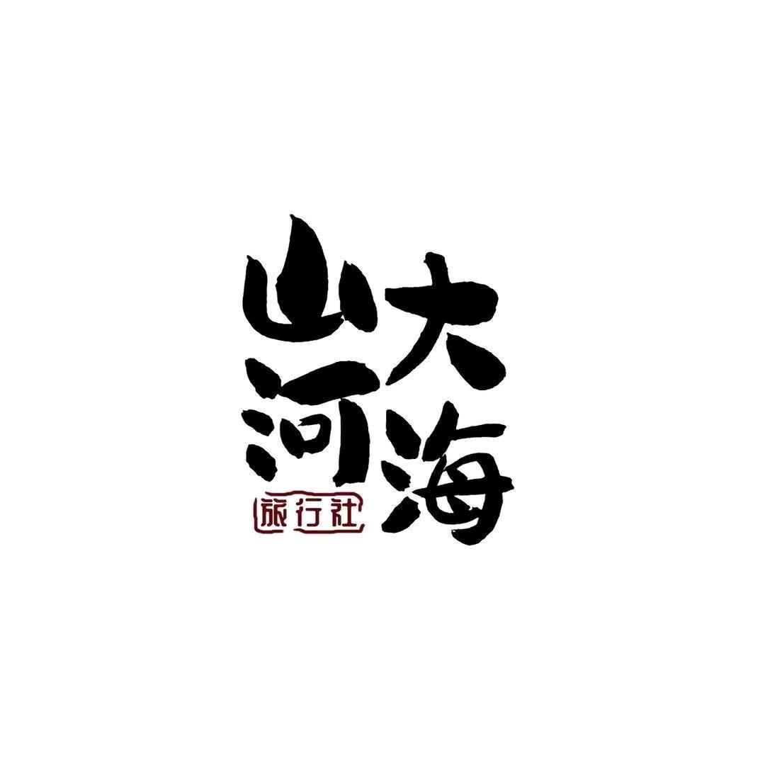云南旅游-亲子游