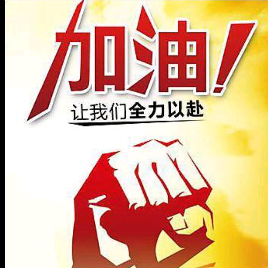 巴中挖机酿酒哥