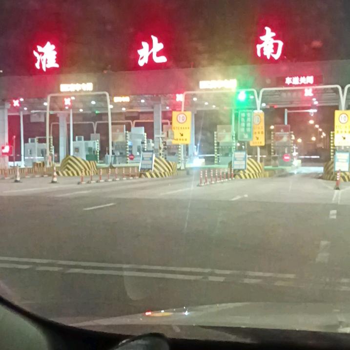 淮北冲哥