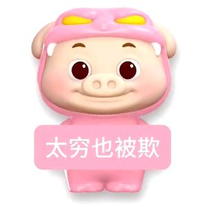 藤原拓海！！
