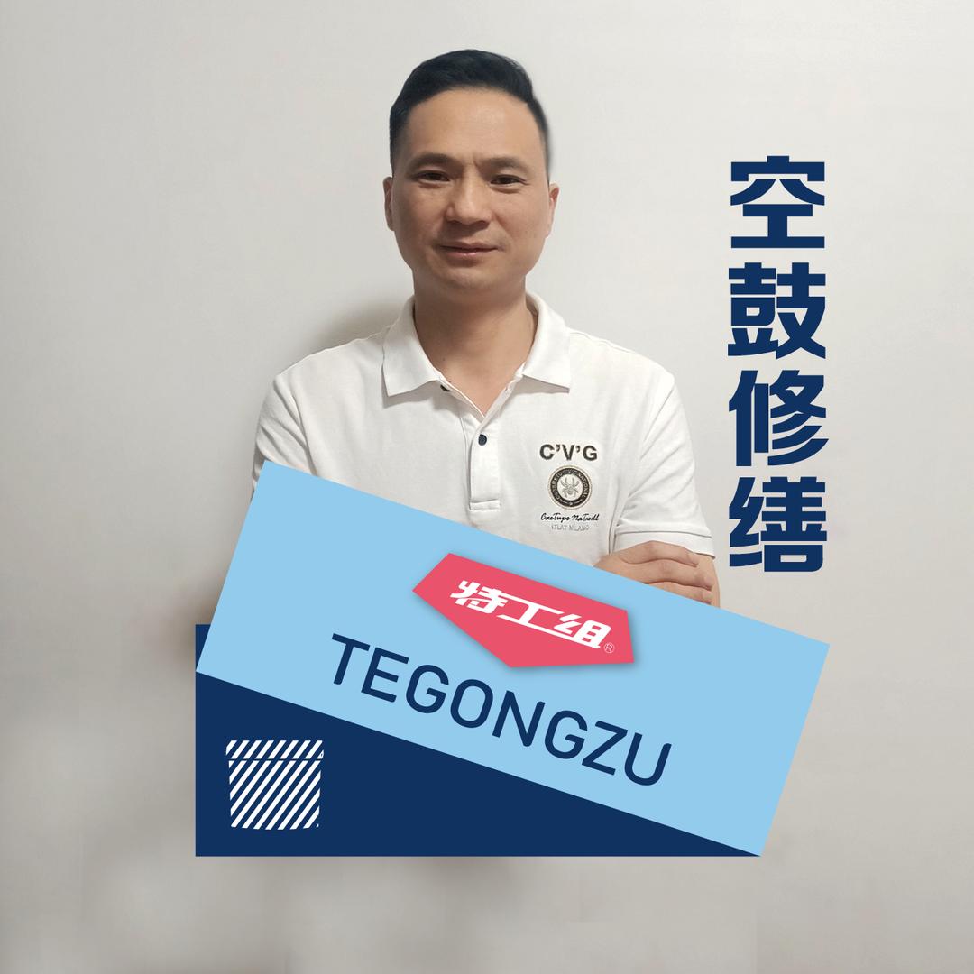 特工组瓷砖空鼓修复的，兵哥