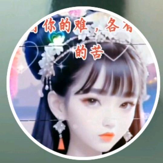 爱灵儿
