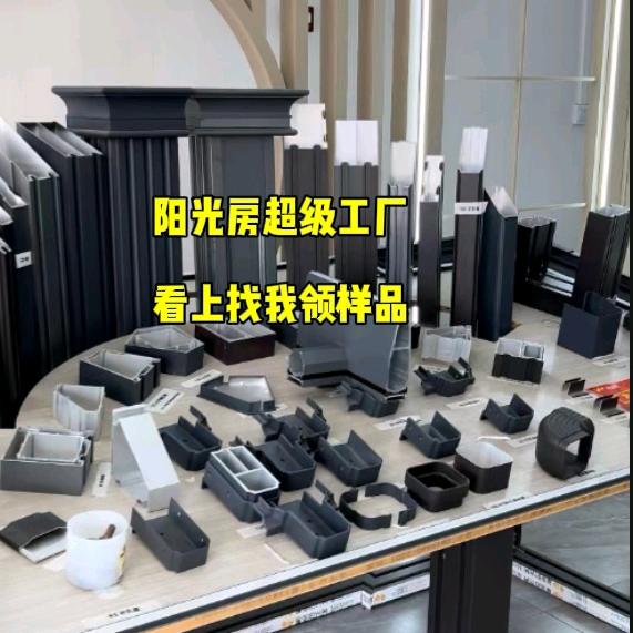 维克屋宝折叠阳台防护栏工厂。阳光房批发