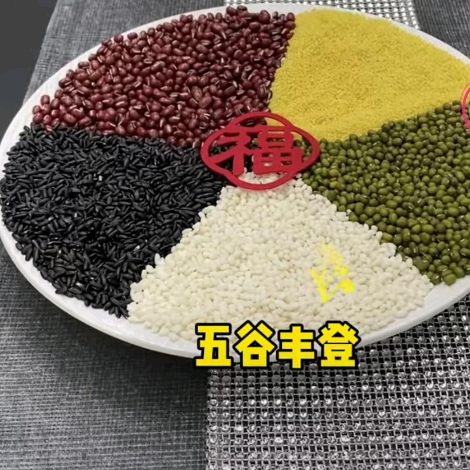 米多多