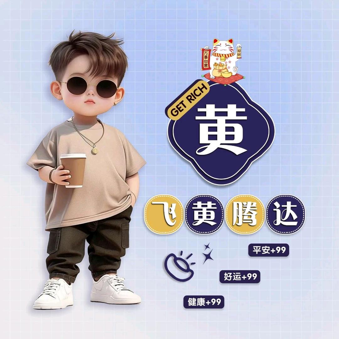 ☀️小太阳呀！