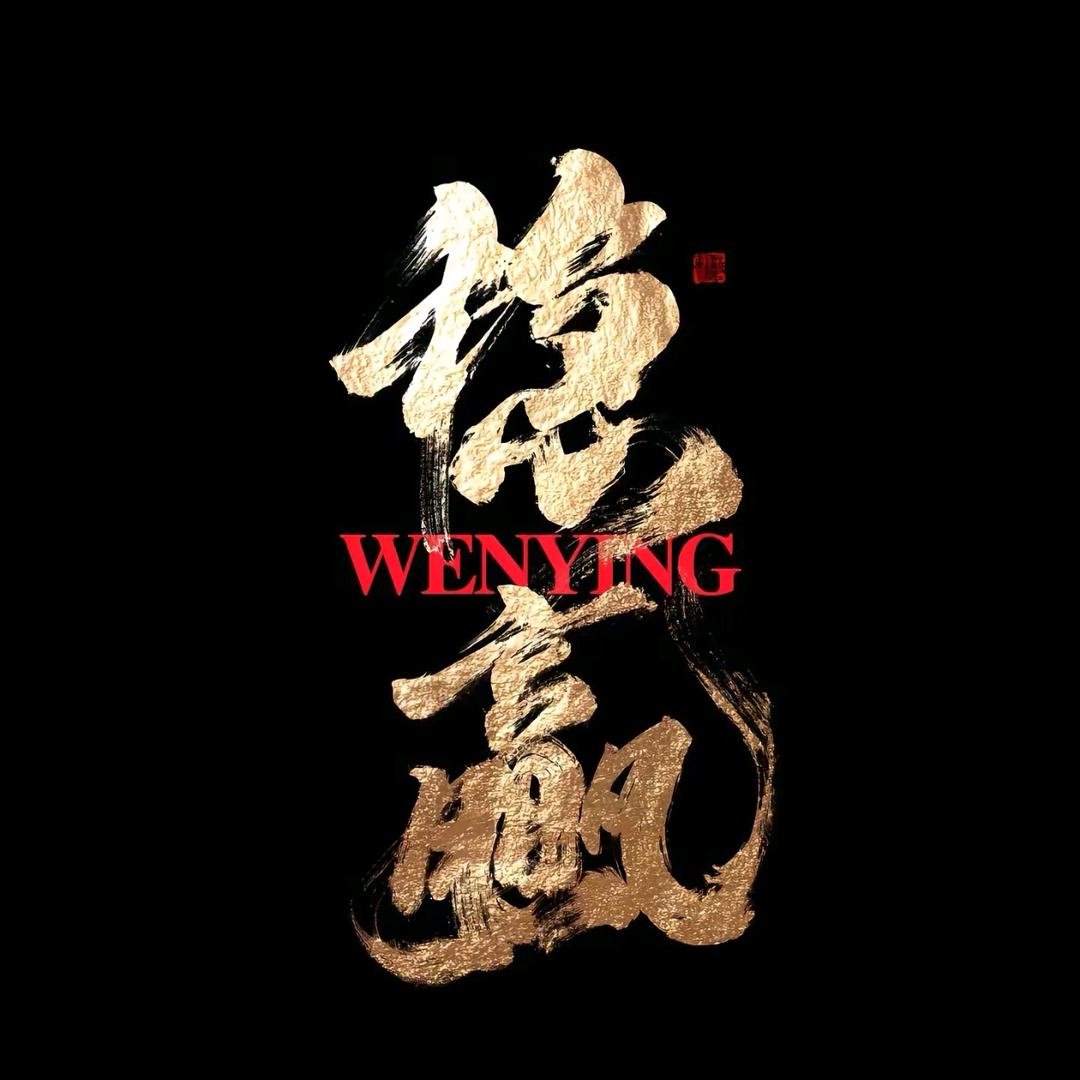 狼兄的鱼猎人生