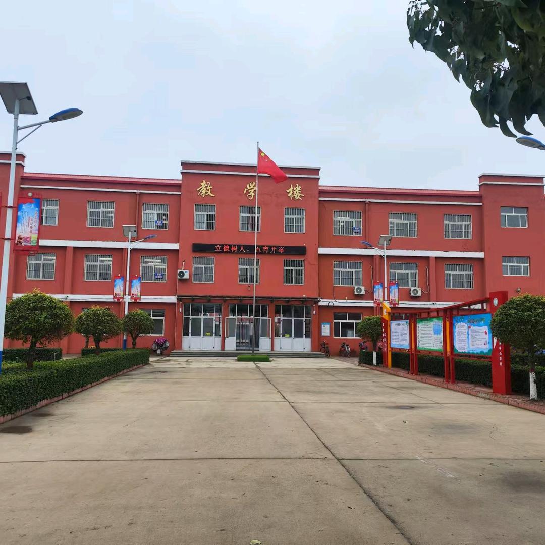 东里满镇中心学校