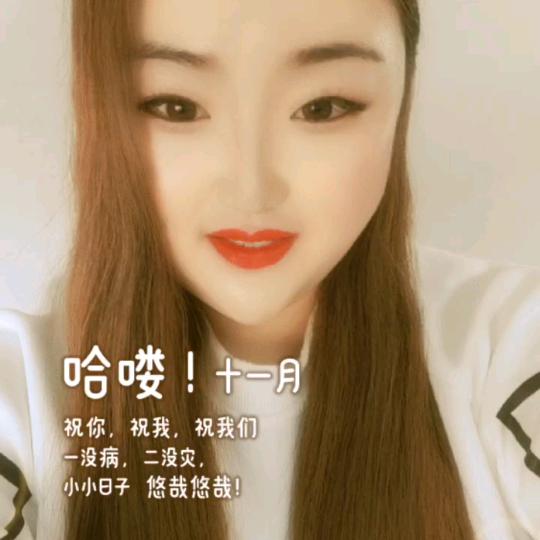 💞唯💞一💞直播