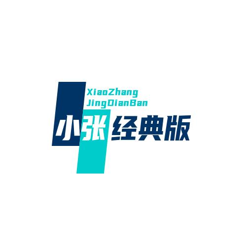 善始者方有善终
