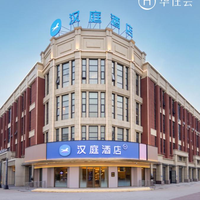汉庭天津大港油田港西新城酒店