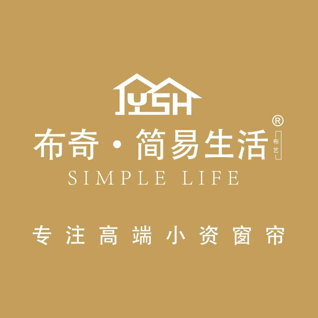 布奇简易生活软装窗帘(卧龙店)余梅杰