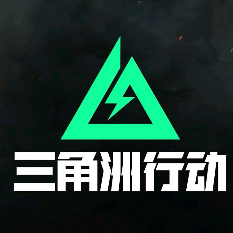 王刀仔（三角洲行动）