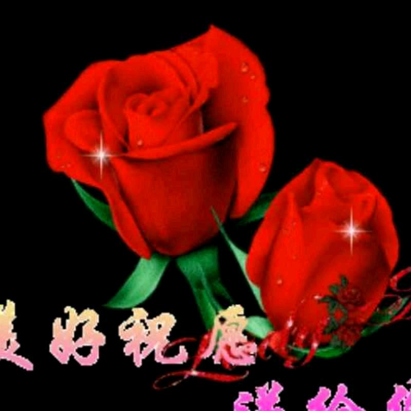 永远幸福