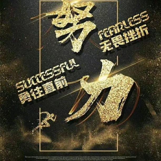 冷漠