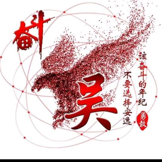 勇闖天涯