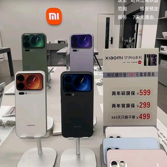 丑小妞
