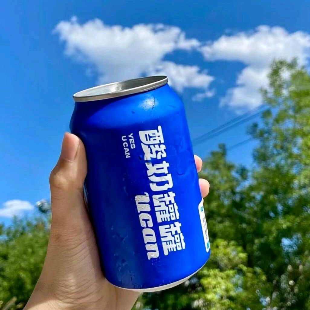 酸奶罐罐（昌乐店全福元）