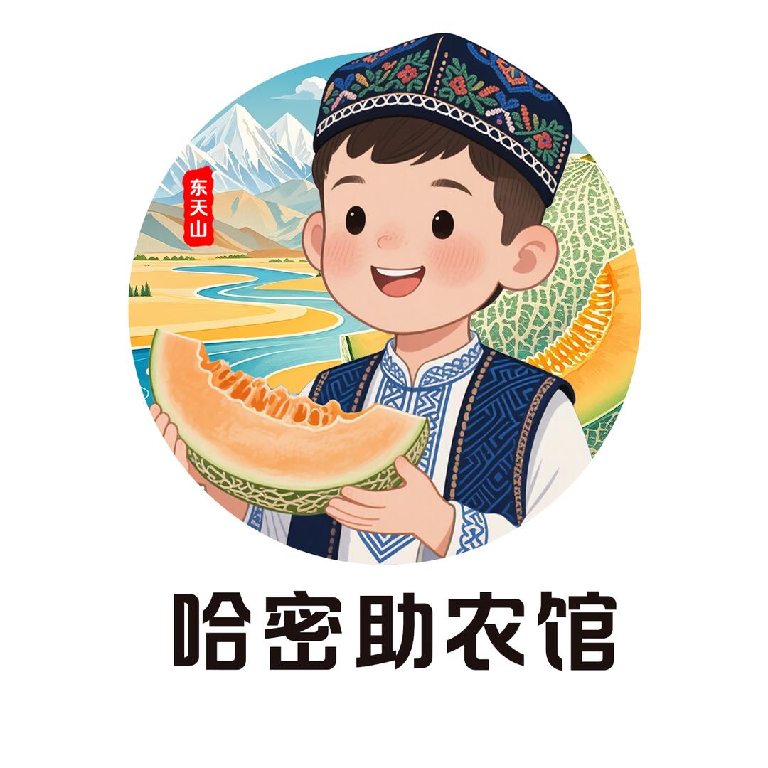 哈密·甜蜜(助农号)